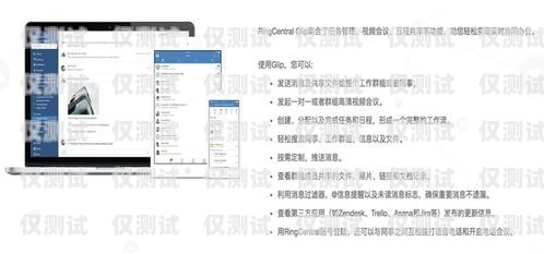 和田外呼系統(tǒng)品牌，為企業(yè)提供高效溝通解決方案和田外呼系統(tǒng)品牌排行榜