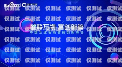淄博語音外呼系統(tǒng)——開啟智能營銷新時代淄博呼叫中心客服招聘