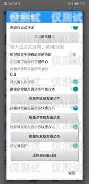 淄博語音外呼系統(tǒng)——開啟智能營銷新時代淄博呼叫中心客服招聘