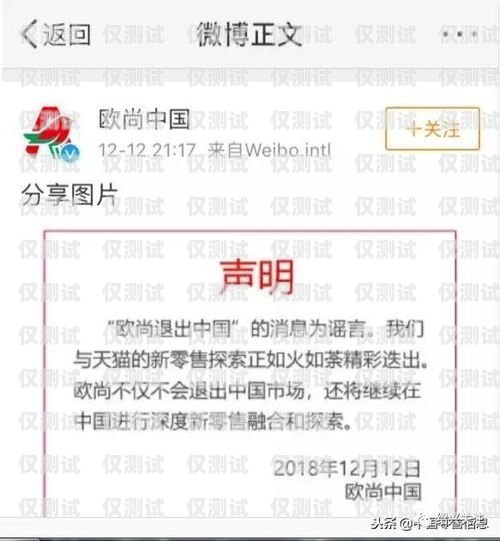 紹興 U 友防封電銷卡，提升銷售效率的利器u友電話卡簡介
