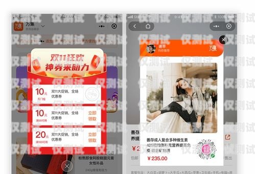 紹興 U 友防封電銷卡，提升銷售效率的利器u友電話卡簡介