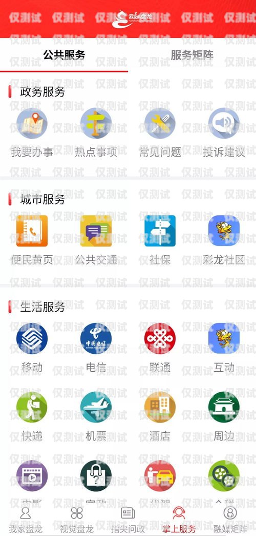 探索鄂爾多斯電銷(xiāo)卡 app 的奧秘在鄂爾多斯用什么卡信號(hào)好