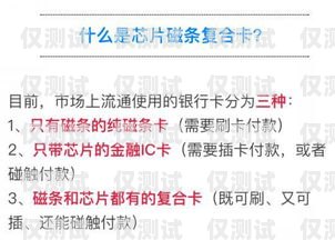 網(wǎng)上辦理電銷卡的安全性與合法性探討網(wǎng)上買的電銷卡是真的嗎