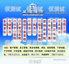 江西外呼系統電銷哪個好？南昌外呼系統加盟