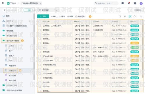 安徽 CRM 外呼系統(tǒng)哪家好？安徽crm外呼系統(tǒng)哪家好用