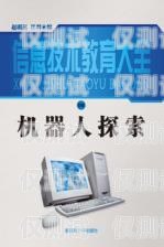 探索中通網(wǎng)點(diǎn)電話機(jī)器人的創(chuàng)新與應(yīng)用中通網(wǎng)點(diǎn)電話機(jī)器人客服