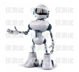電話機器人，搞笑與科技的奇妙結合電話機器人搞笑圖片大全大圖