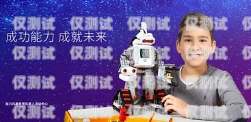 AI 電銷(xiāo)機(jī)器人，紅獅盛典的創(chuàng)新力量ai電銷(xiāo)機(jī)器人多少錢(qián)一分鐘