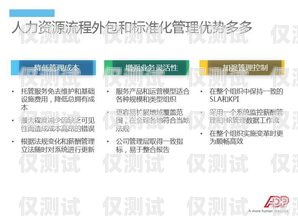 上海營銷外呼系統(tǒng)公司，提升銷售效率的創(chuàng)新解決方案上海營銷外包