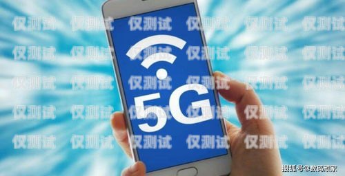 廣州包月電銷卡，低資費，高性價比的通訊選擇廣州包月電銷卡低資費怎么辦