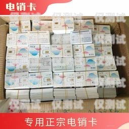 廣州包月電銷卡，低資費，高性價比的通訊選擇廣州包月電銷卡低資費怎么辦