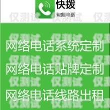 鎮江電信電銷卡，通信助力，商業成功之選中國電信電銷卡