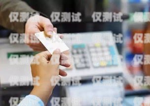 警惕！郵政信用卡電銷的陷阱與防范郵政信用卡電銷為什么這樣無恥