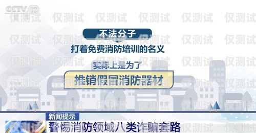 警惕！語音外呼系統(tǒng)直接上門推銷的陷阱語音外呼平臺(tái)