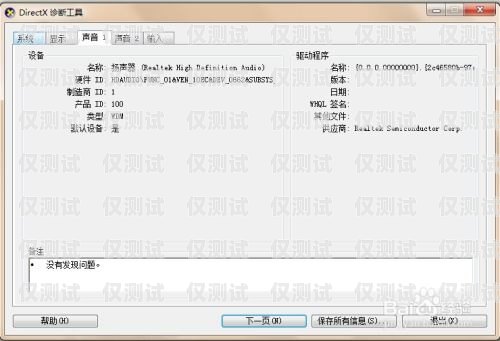 警惕！語音外呼系統(tǒng)直接上門推銷的陷阱語音外呼平臺(tái)