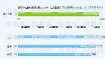 欽州穩定外呼系統，提升客戶滿意度與業務效率的必備工具