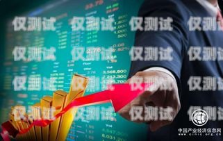 深圳金融行業(yè)電銷卡代理——助力企業(yè)拓展市場(chǎng)的利器深圳金融行業(yè)電銷卡代理公司