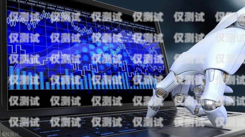 贛州電銷機(jī)器人，助力企業(yè)提升銷售效率的創(chuàng)新科技贛州電銷機(jī)器人廠家有哪些