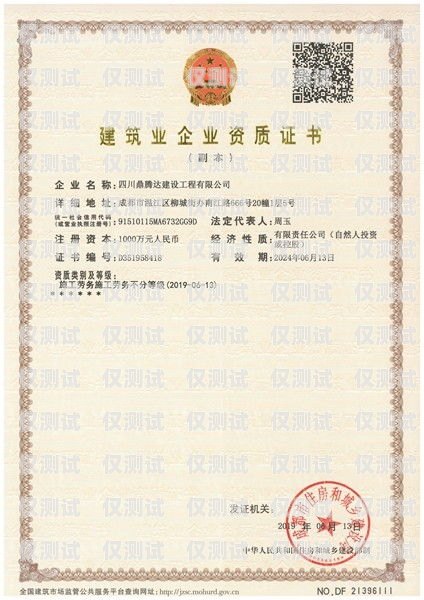 河南地區(qū)電銷卡——通訊行業(yè)的新選擇河南地區(qū)電銷卡辦理條件