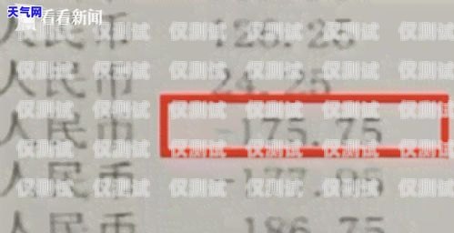 電銷專用卡不實名能用嗎？了解風險與合規(guī)性電銷專用卡不實名能用嗎安全嗎