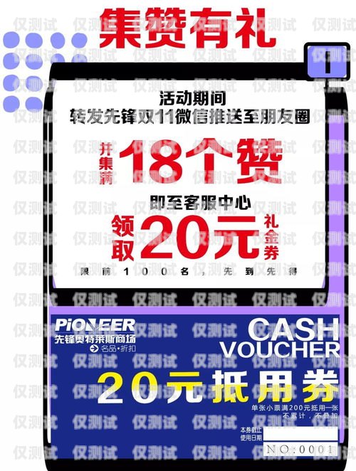 無錫做電銷的電話卡白名單，合法合規的銷售利器無錫做電銷的電話卡白名單是真的嗎