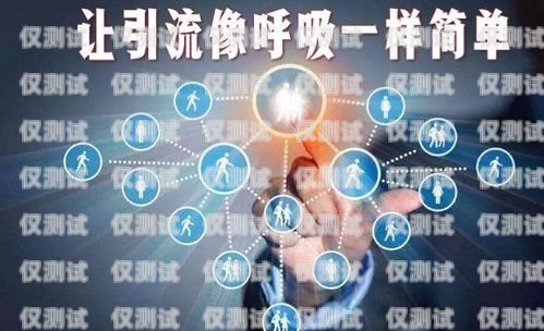 接電話機器人，提升客戶服務的未來趨勢接電話機器人 英語怎么說