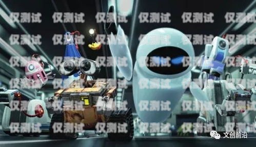 0571ai 電銷(xiāo)機(jī)器人——助力企業(yè)銷(xiāo)售的創(chuàng)新利器電銷(xiāo)機(jī)器人官網(wǎng)
