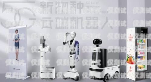 0571ai 電銷(xiāo)機(jī)器人——助力企業(yè)銷(xiāo)售的創(chuàng)新利器電銷(xiāo)機(jī)器人官網(wǎng)