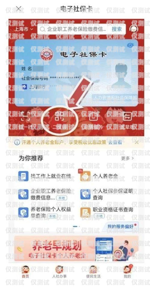 電銷(xiāo)卡實(shí)體卡的合法使用與注意事項(xiàng)怎么辦理電銷(xiāo)卡實(shí)體卡不用激活