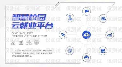鄂爾多斯外呼系統(tǒng)專賣，提升銷售效率的利器鄂爾多斯呼叫中心招聘網(wǎng)