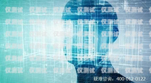 警惕！電銷機器人公司賣數據的風險與防范電銷機器人銷售