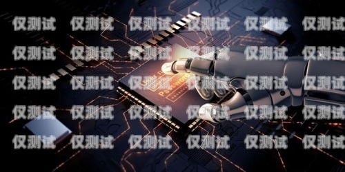 掌握未來科技，從電話機器人培訓(xùn)開始淮安市電話機器人培訓(xùn)中心地址