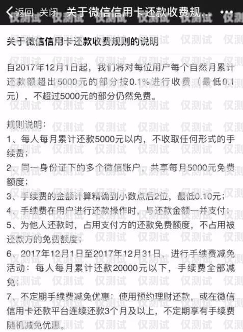 平安電銷保險(xiǎn)信用卡扣費(fèi)，你需要知道的一切平安電銷保險(xiǎn)信用卡扣費(fèi)嗎