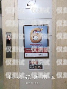 四川電梯外呼系統(tǒng)，提升電梯運行效率與安全性的創(chuàng)新解決方案四川快速電梯外呼板怎么撥碼