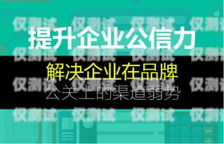 重慶電銷外呼系統有效果嗎重慶電話營銷外包