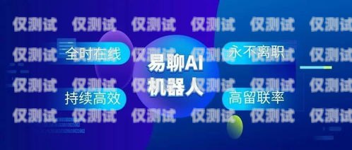 認可的語音外呼系統，提升效率與服務的得力助手認可的語音外呼系統有哪些