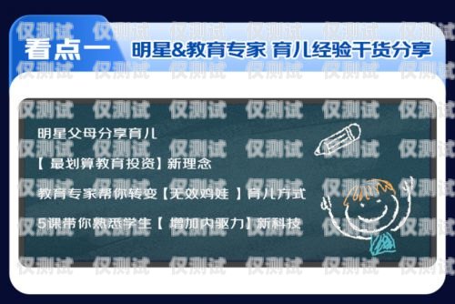 紹興U友防封電銷卡，助力企業(yè)高效溝通的得力工具u友電話卡簡介