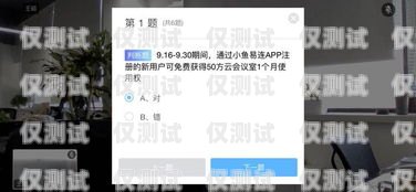 紹興U友防封電銷卡，助力企業(yè)高效溝通的得力工具u友電話卡簡介