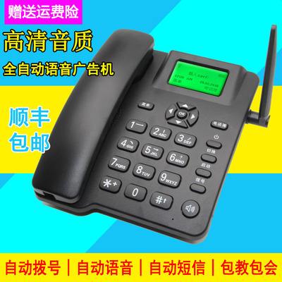 包含黑莓百應電話機器人官網的詞條