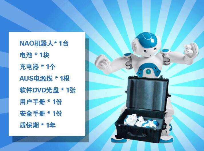 包含黑莓百應電話機器人官網的詞條