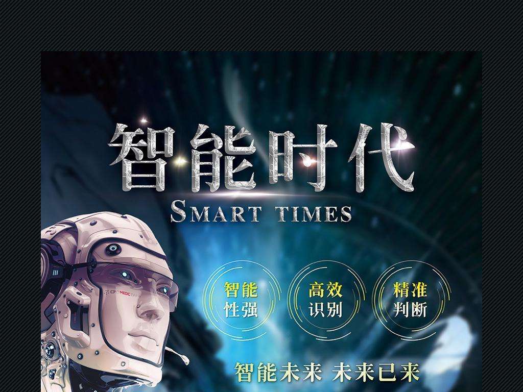 智能電話機(jī)器人是你的最好選擇(電話機(jī)器人電話機(jī)器人)