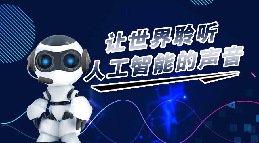 為什么接到電話里面是機(jī)器人(為什么對方接電話是機(jī)器人)