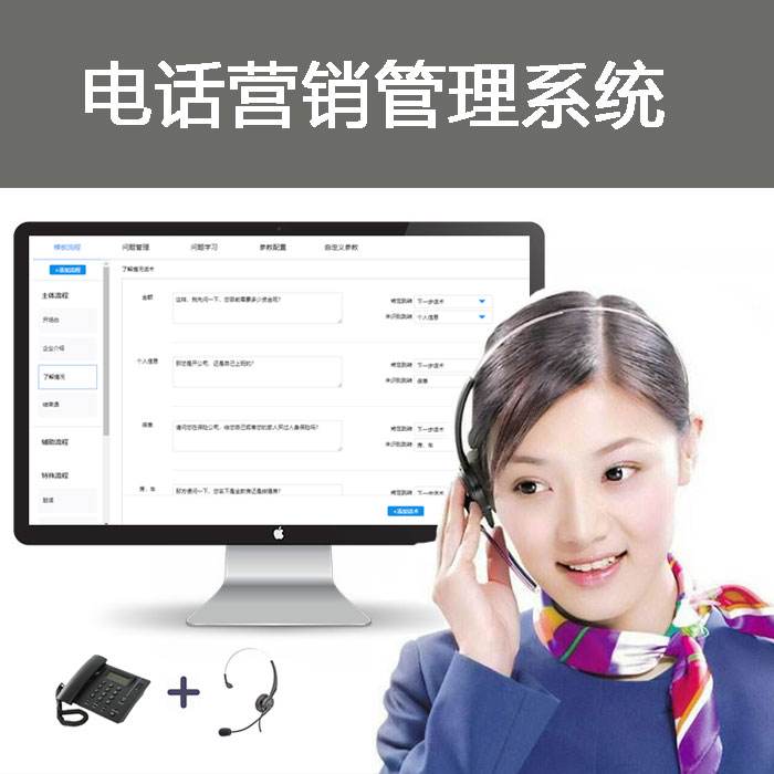 濱州電話外呼機器人批發(fā)(濱州阿樂機器人)