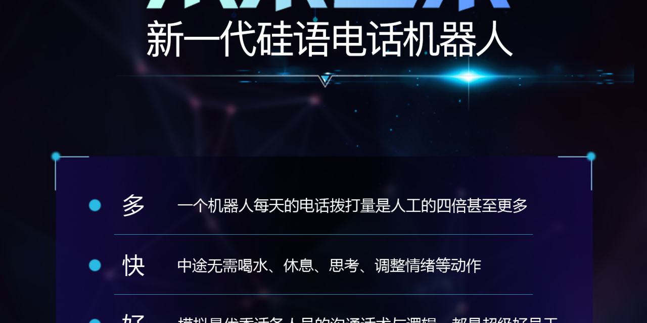 電話機(jī)器人服務(wù)價格(客服機(jī)器人價格)