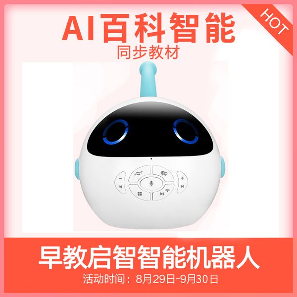 電話語音機(jī)器人圖片(ai語音電話機(jī)器人)