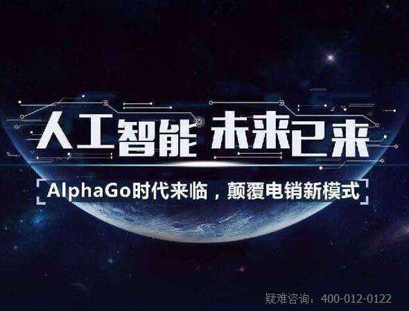 洛陽智能電話機器人供應商家(洛陽智能機器人產業(yè)園)