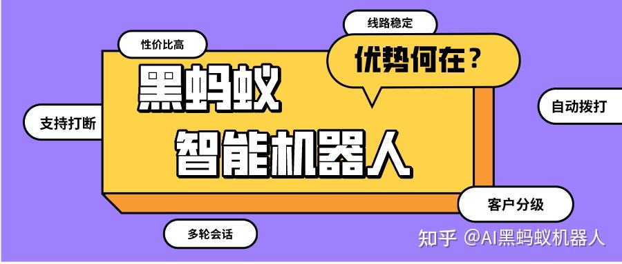 耶塔yeta電話機(jī)器人怎么樣(耶塔電銷機(jī)器人)