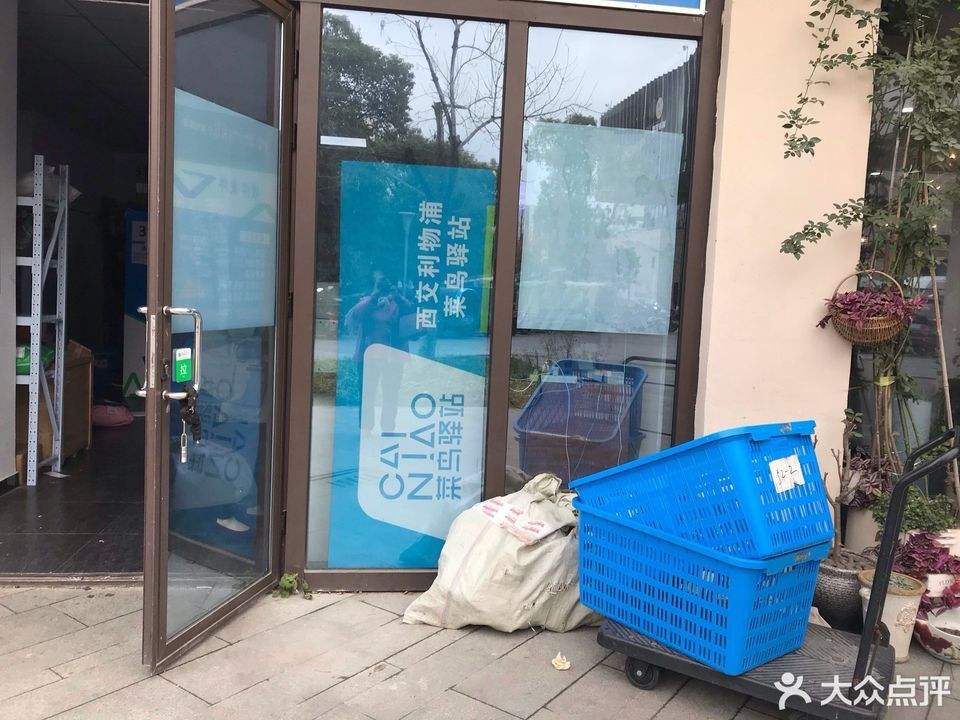 菜鳥驛站電話是機(jī)器人么(菜鳥驛站的人工電話)