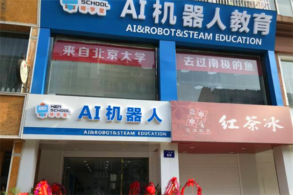 怎么加盟電話機(jī)器人(加盟機(jī)器人多少錢)