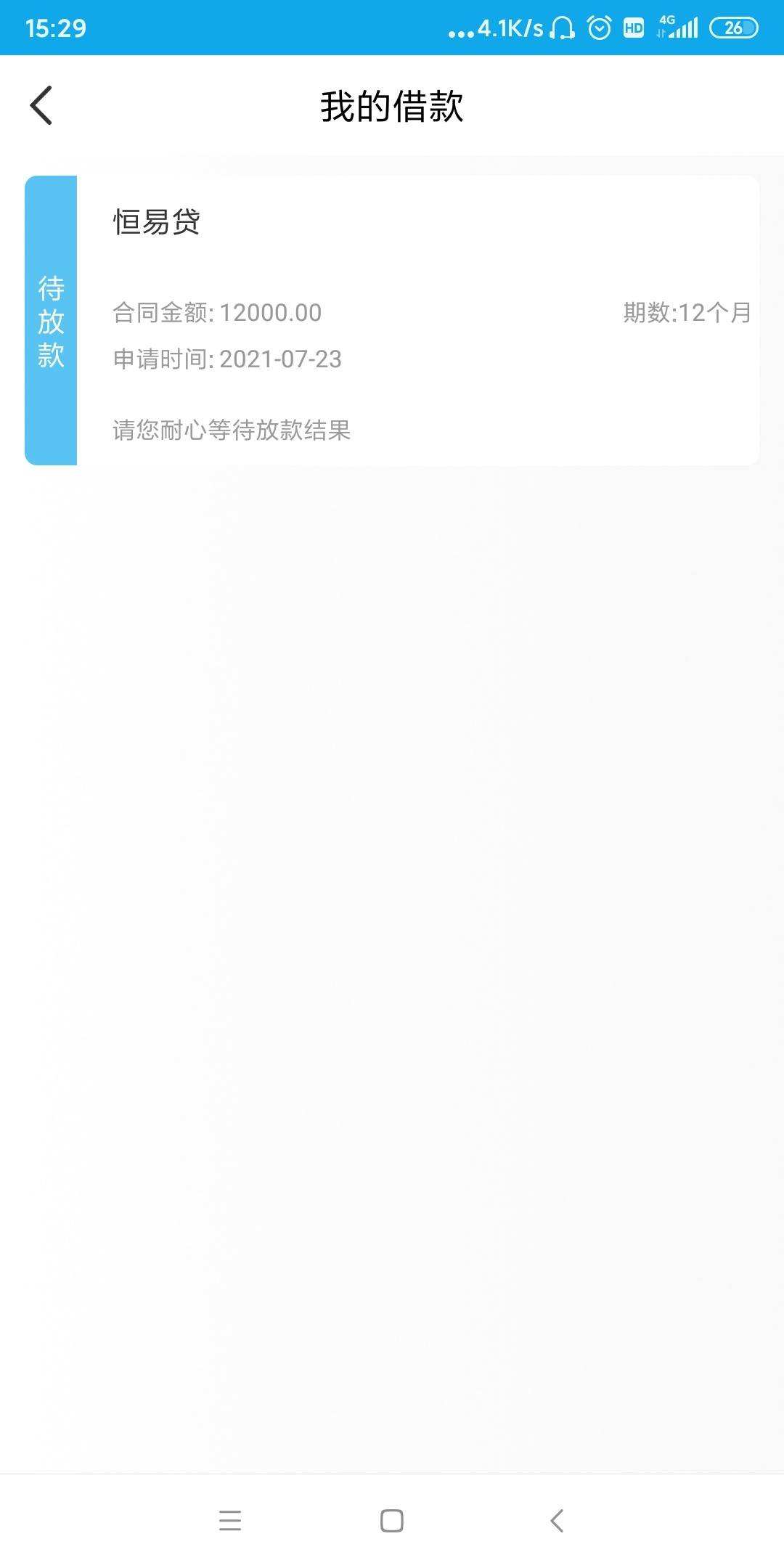 臨滄貸款電話機(jī)器人價格優(yōu)惠(臨滄貸款公司有哪些)